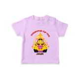 A Divine Ride with Koniamman - Customized T-Shirt For Kids With Name - LILAC - 0-5 Months Old (Chest 17")