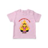 A Divine Ride with Koniamman - Customized T-Shirt For Kids With Name - PINK - 0-5 Months Old (Chest 17")