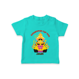 A Divine Ride with Koniamman - Customized T-Shirt For Kids With Name - TEAL - 0-5 Months Old (Chest 17")