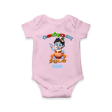 Butter Thief Cute Little Krishna - Customised Romper for kids - BABY PINK - 0 - 3 Months Old (Chest 16")