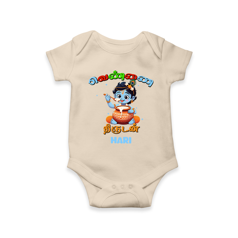 Butter Thief Cute Little Krishna - Customised Romper for kids - IVORY - 0 - 3 Months Old (Chest 16")