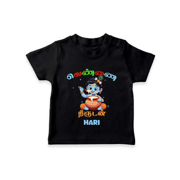 Butter Thief Cute Little Krishna - Customised TShirt for kids - BLACK - 0-5 Months Old (Chest 17")