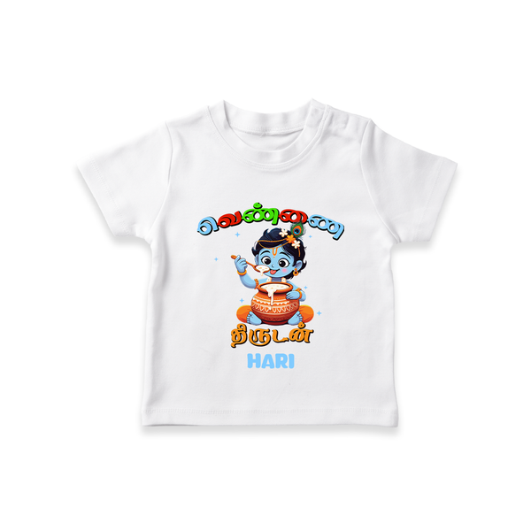 Butter Thief Cute Little Krishna - Customised TShirt for kids - WHITE - 0-5 Months Old (Chest 17")