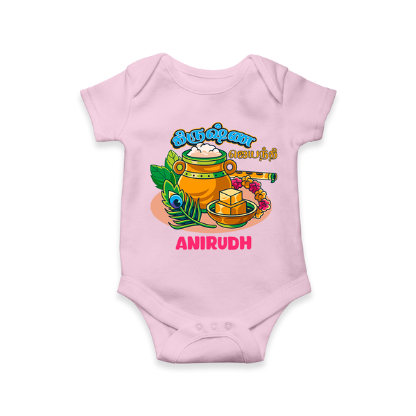 Happy Krishna Jayanthi -  Customised Romper for kids - BABY PINK - 0 - 3 Months Old (Chest 16")