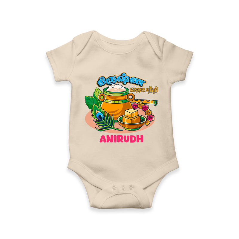 Happy Krishna Jayanthi -  Customised Romper for kids - IVORY - 0 - 3 Months Old (Chest 16")