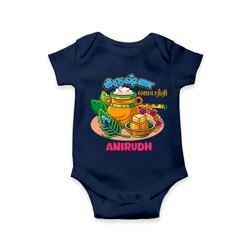 Happy Krishna Jayanthi -  Customised Romper for kids - NAVY BLUE - 0 - 3 Months Old (Chest 16")