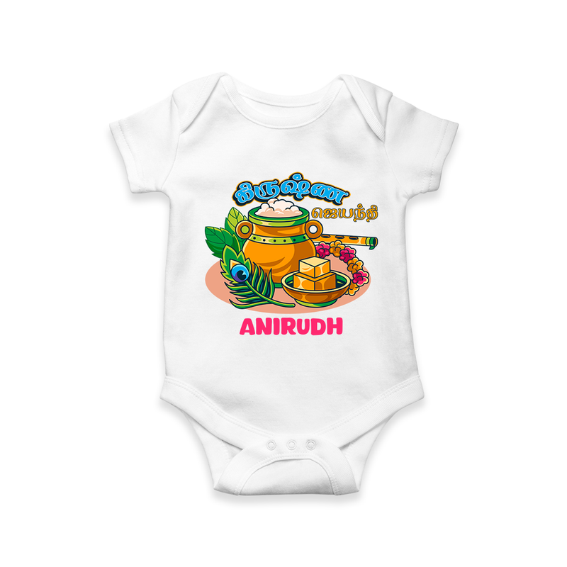 Happy Krishna Jayanthi -  Customised Romper for kids - WHITE - 0 - 3 Months Old (Chest 16")