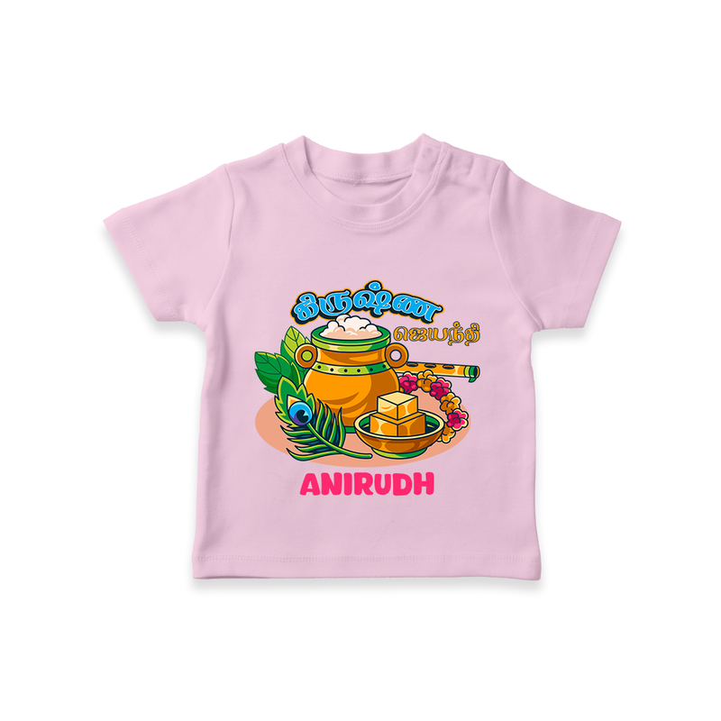 Happy Krishna Jayanthi -  Customised TShirt for kids - BABY PINK - 0-5 Months Old (Chest 17")