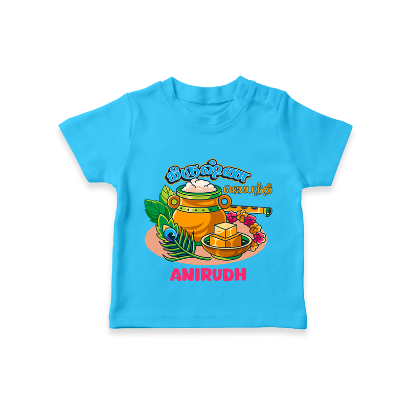 Happy Krishna Jayanthi -  Customised TShirt for kids - SKY BLUE - 0-5 Months Old (Chest 17")