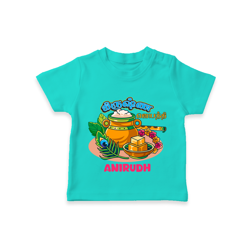 Happy Krishna Jayanthi -  Customised TShirt for kids - TEAL - 0-5 Months Old (Chest 17")