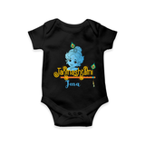 Janmashtami With Little Krishna Customised Romper for kids - BLACK - 0 - 3 Months Old (Chest 16")