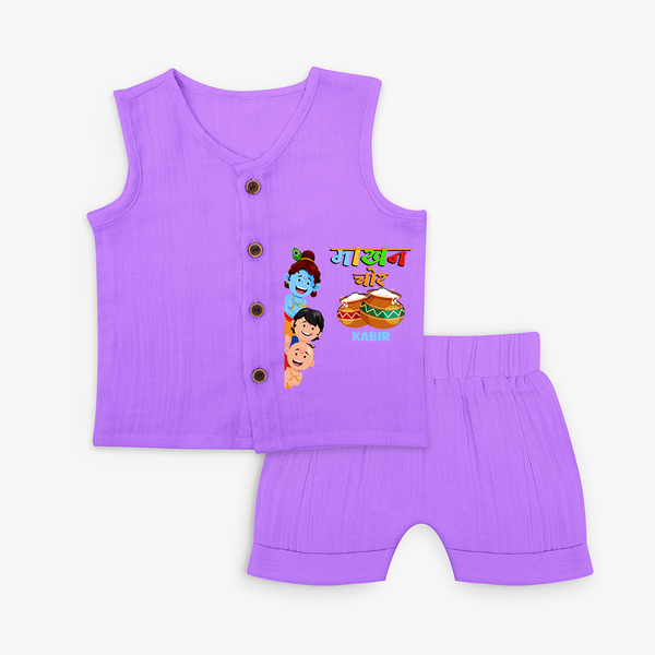 
माखन चोर Little Krishna - Customized Jabla Set For Kids - PURPLE - 0 - 3 Months Old (Chest 9.8")