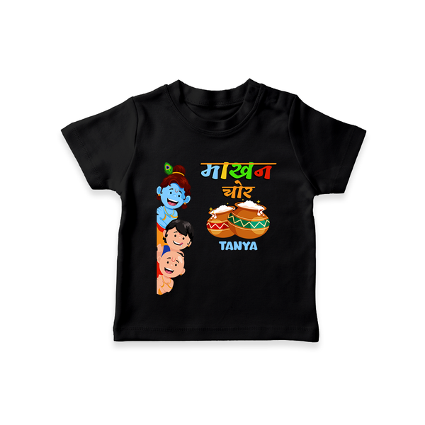 
माखन चोर Little Krishna - Customized TShirt For Kids - BLACK - 0-5 Months Old (Chest 17")