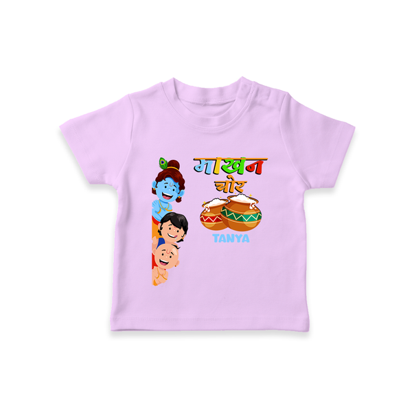 
माखन चोर Little Krishna - Customized TShirt For Kids - LILAC - 0-5 Months Old (Chest 17")