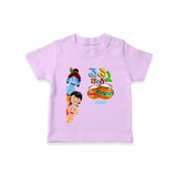 వెన్న దొంగ Little Krishna - Customized TShirt For Kids - LILAC - 0-5 Months Old (Chest 17")