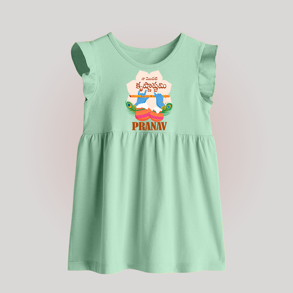 Naa Modati Krishnashtami Baby Frock | Personalized Baby Baby Frock for Krishnashtami - MINT GREEN - 0 - 3 Months Old (Chest 17")
