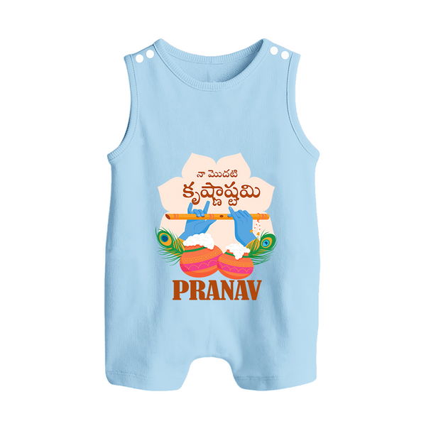 Naa Modati Krishnashtami Romper Suit/Sleeveless Romper | Personalized Baby Romper Suit/Sleeveless Romper for Krishnashtami - BABY BLUE - 0 - 5 Months Old (Chest 18")