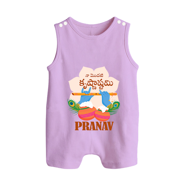 Naa Modati Krishnashtami Romper Suit/Sleeveless Romper | Personalized Baby Romper Suit/Sleeveless Romper for Krishnashtami - LILAC - 0 - 5 Months Old (Chest 18")