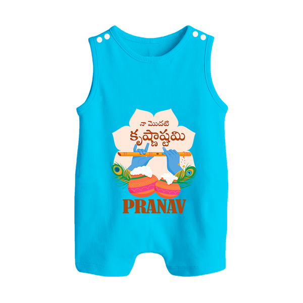 Naa Modati Krishnashtami Romper Suit/Sleeveless Romper | Personalized Baby Romper Suit/Sleeveless Romper for Krishnashtami - SKY BLUE - 0 - 5 Months Old (Chest 18")