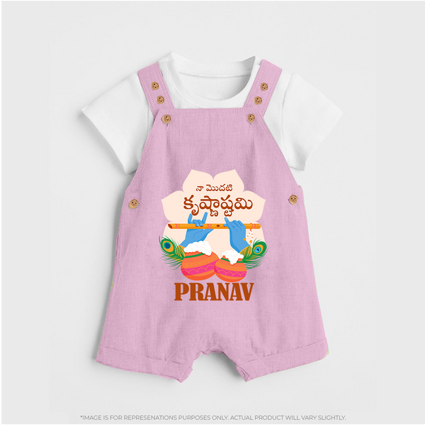 Naa Modati Krishnashtami Dungree Set | Personalized Baby Dungree Set for Krishnashtami - BABY PINK - 0 - 5 Months Old (Chest 18")
