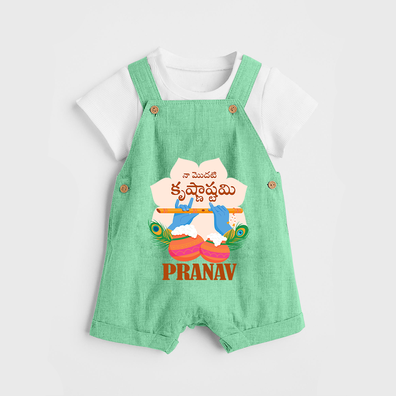 Naa Modati Krishnashtami Dungree Set | Personalized Baby Dungree Set for Krishnashtami - GREEN - 0 - 5 Months Old (Chest 18")