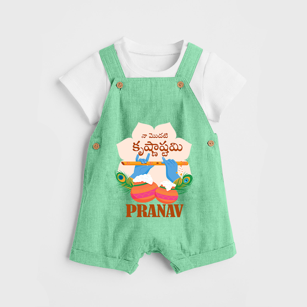 Naa Modati Krishnashtami Dungree Set | Personalized Baby Dungree Set for Krishnashtami - GREEN - 0 - 5 Months Old (Chest 18")