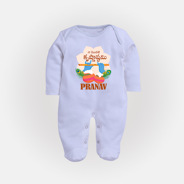 Naa Modati Krishnashtami Sleep Suit/Full Sleeve Body Suit | Personalized Baby Sleep Suit/Full Sleeve Body Suit for Krishnashtami - BABY BLUE - New Born (Chest 7.5")
