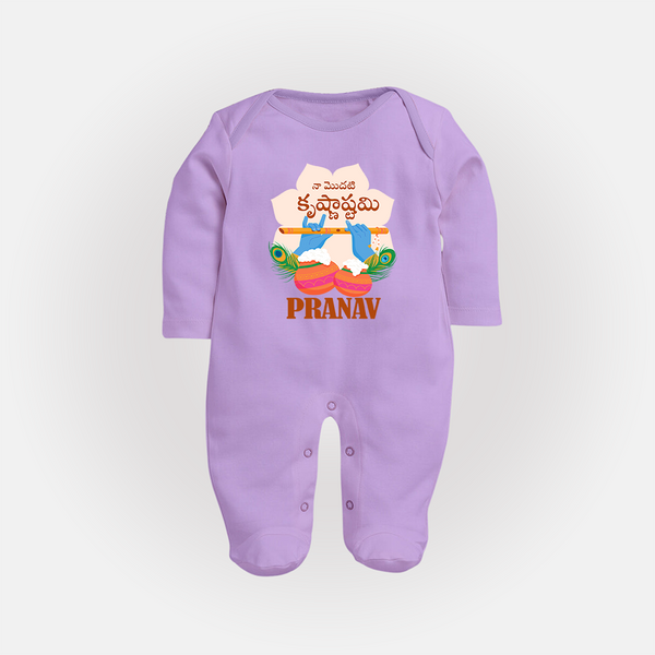 Naa Modati Krishnashtami Sleep Suit/Full Sleeve Body Suit | Personalized Baby Sleep Suit/Full Sleeve Body Suit for Krishnashtami - LILAC - New Born (Chest 7.5")