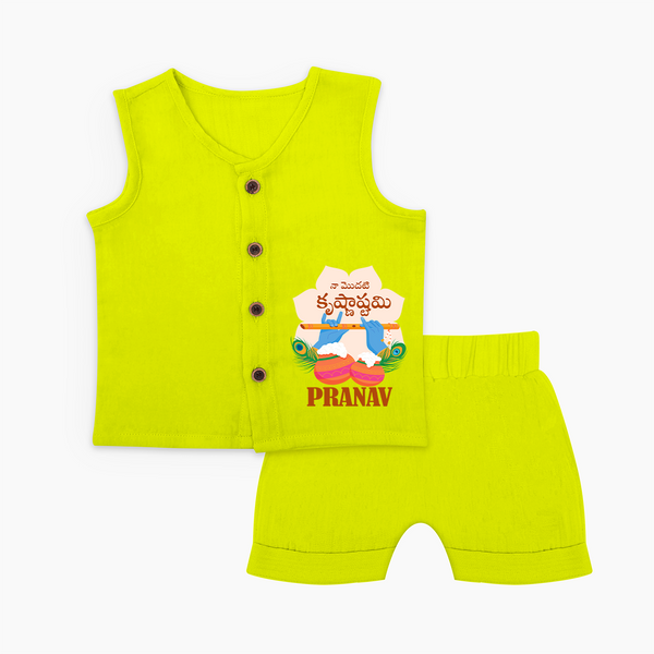 Naa Modati Krishnashtami Jabla Set | Personalized Baby Jabla Set for Krishnashtami - LIME GREEN - 0 - 3 Months Old (Chest 9.8")