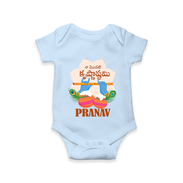 Naa Modati Krishnashtami Romper/onesie | Personalized Baby Romper/onesie for Krishnashtami - BABY BLUE - New Born (Chest 14")