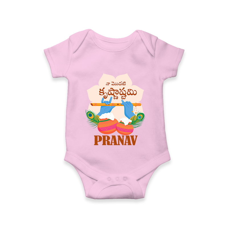 Naa Modati Krishnashtami Romper/onesie | Personalized Baby Romper/onesie for Krishnashtami - BABY PINK - New Born (Chest 14")