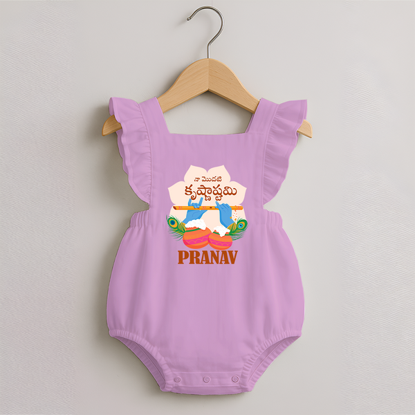 Naa Modati Krishnashtami Romper Frock | Personalized Baby Romper Frock for Krishnashtami - BABY PINK - 0 - 3 Months Old (Chest 19")