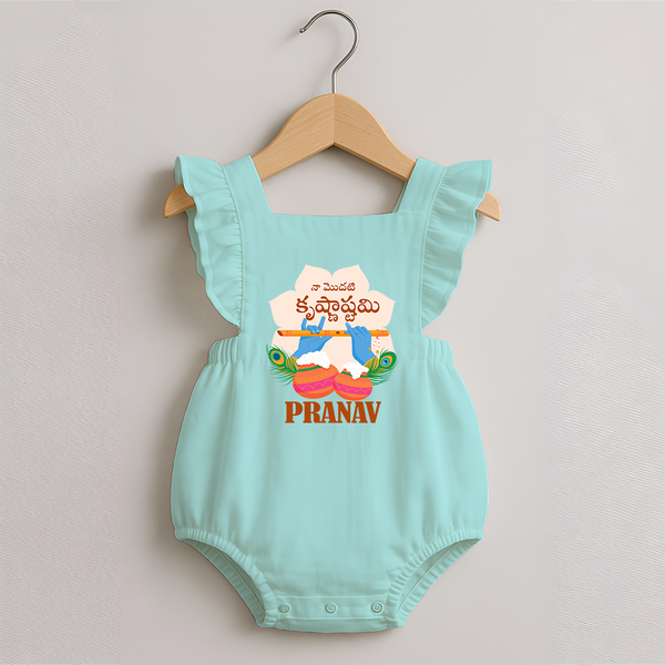 Naa Modati Krishnashtami Romper Frock | Personalized Baby Romper Frock for Krishnashtami - MINT GREEN - 0 - 3 Months Old (Chest 19")