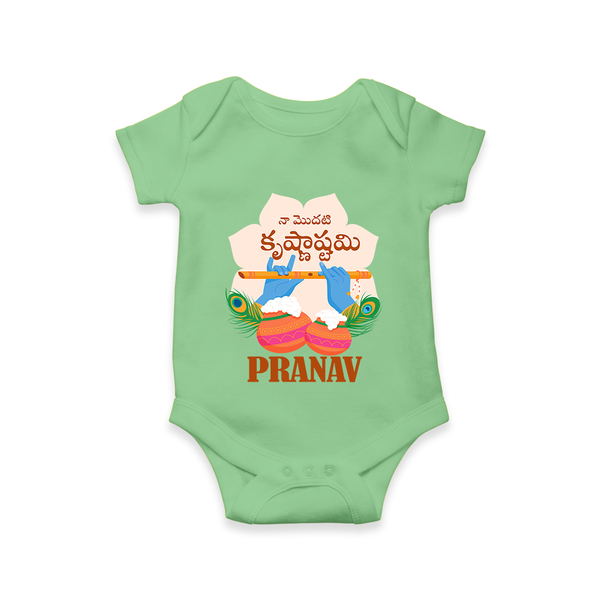 Naa Modati Krishnashtami Romper/onesie | Personalized Baby Romper/onesie for Krishnashtami - GREEN - New Born (Chest 14")