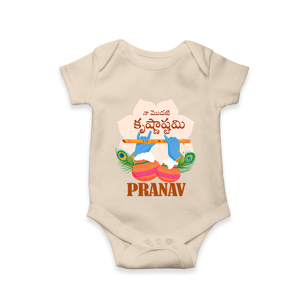 Naa Modati Krishnashtami Romper/onesie | Personalized Baby Romper/onesie for Krishnashtami - IVORY - New Born (Chest 14")