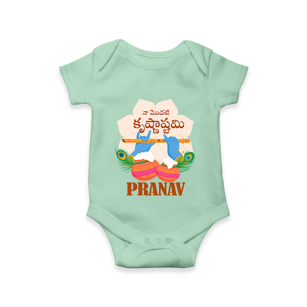 Naa Modati Krishnashtami Romper/onesie | Personalized Baby Romper/onesie for Krishnashtami - MINT GREEN - New Born (Chest 14")