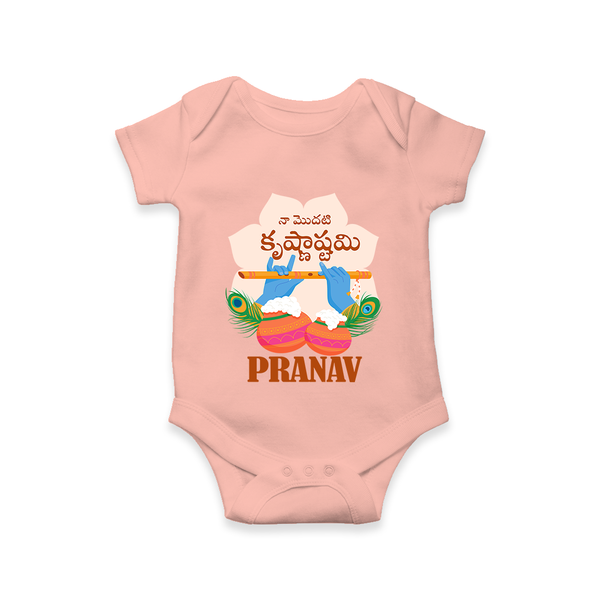 Naa Modati Krishnashtami Romper/onesie | Personalized Baby Romper/onesie for Krishnashtami - PEACH - New Born (Chest 14")