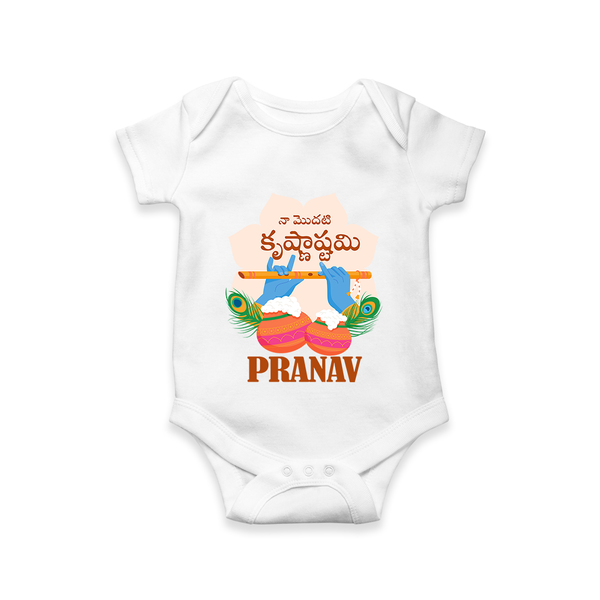 Naa Modati Krishnashtami Romper/onesie | Personalized Baby Romper/onesie for Krishnashtami - WHITE - New Born (Chest 14")