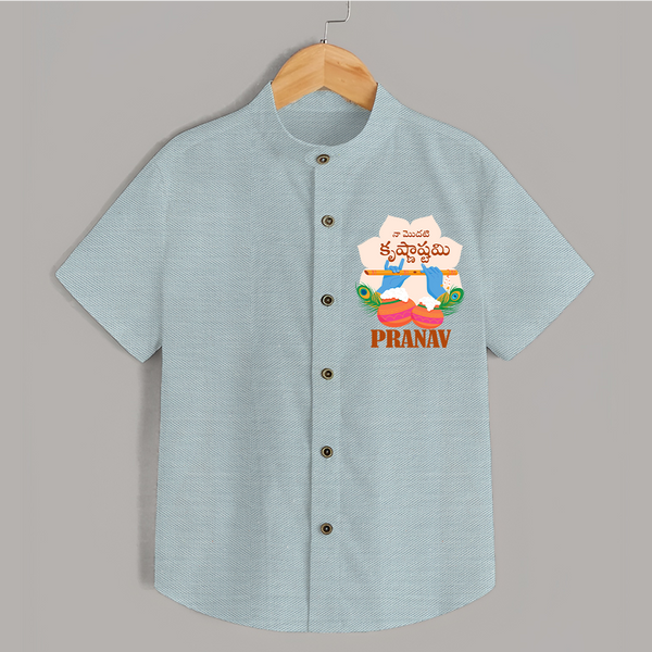 Naa Modati Krishnashtami Shirt | Personalized Baby Shirt for Krishnashtami - ARCTIC BLUE - 0 - 6 Months Old (Chest 23")