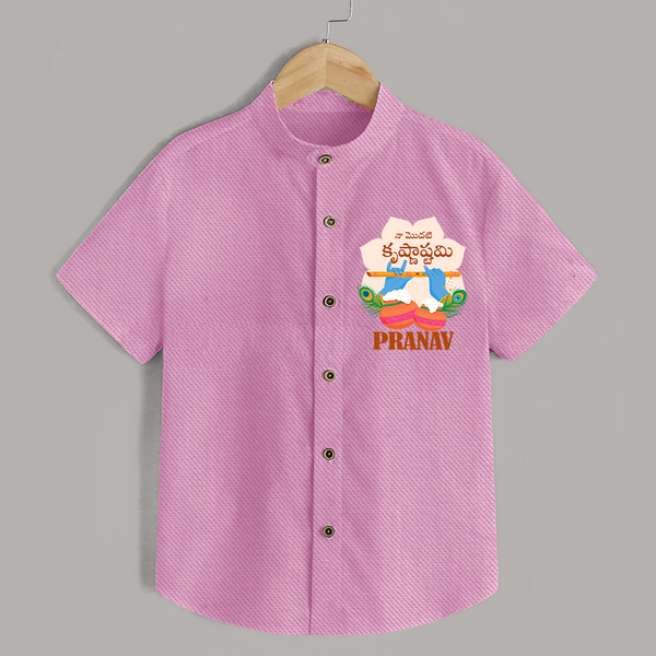 Naa Modati Krishnashtami Shirt | Personalized Baby Shirt for Krishnashtami - BABY PINK - 0 - 6 Months Old (Chest 23")