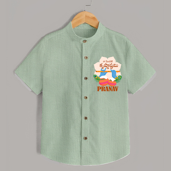 Naa Modati Krishnashtami Shirt | Personalized Baby Shirt for Krishnashtami - MINT GREEN - 0 - 6 Months Old (Chest 23")