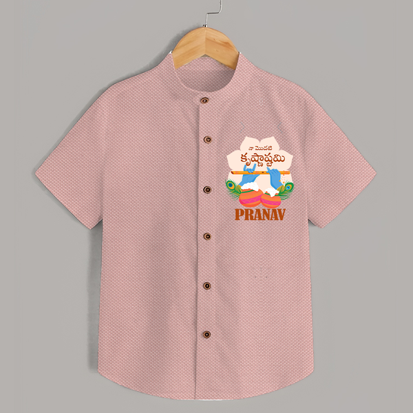 Naa Modati Krishnashtami Shirt | Personalized Baby Shirt for Krishnashtami - PEACH - 0 - 6 Months Old (Chest 23")