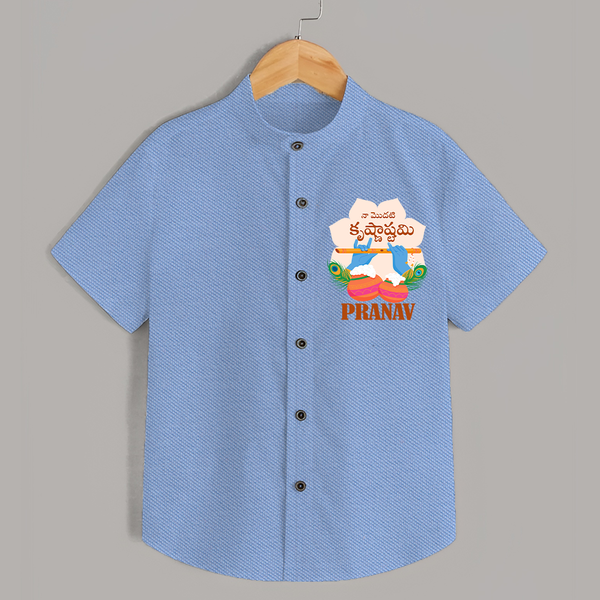 Naa Modati Krishnashtami Shirt | Personalized Baby Shirt for Krishnashtami - SKY BLUE - 0 - 6 Months Old (Chest 23")