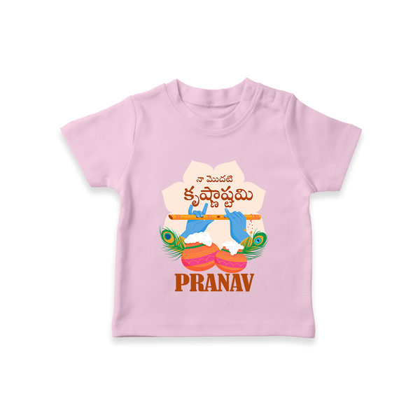 Naa Modati Krishnashtami T-shirt | Personalized Baby T-shirt for Krishnashtami - BABY PINK - 0-5 Months Old (Chest 17")