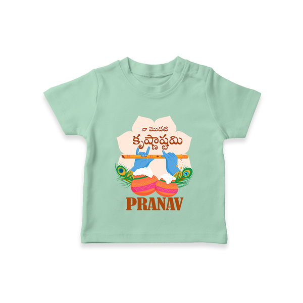 Naa Modati Krishnashtami T-shirt | Personalized Baby T-shirt for Krishnashtami - MINT GREEN - 0-5 Months Old (Chest 17")