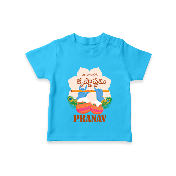 Naa Modati Krishnashtami T-shirt | Personalized Baby T-shirt for Krishnashtami - SKY BLUE - 0-5 Months Old (Chest 17")