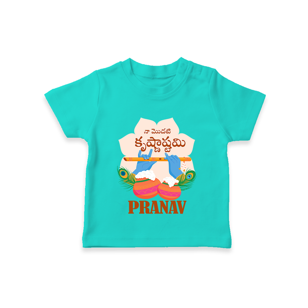 Naa Modati Krishnashtami T-shirt | Personalized Baby T-shirt for Krishnashtami - TEAL - 0-5 Months Old (Chest 17")