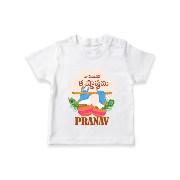 Naa Modati Krishnashtami T-shirt | Personalized Baby T-shirt for Krishnashtami - WHITE - 0-5 Months Old (Chest 17")