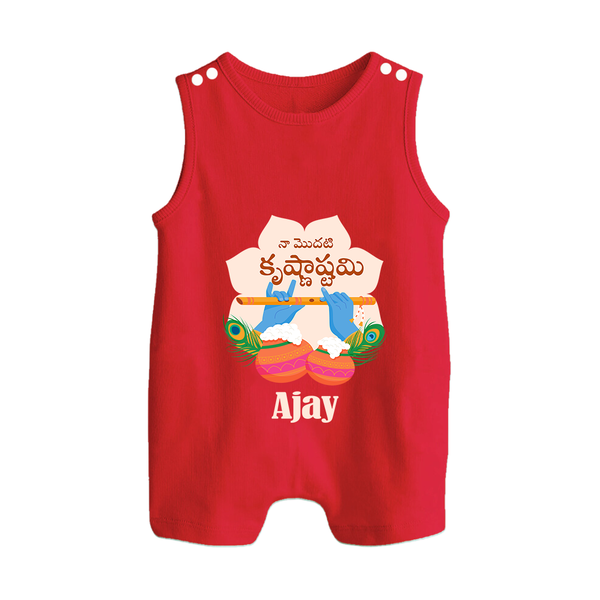 Naa Modati Krishnashtami Romper Suit/Sleeveless Romper | Personalized Baby Romper Suit/Sleeveless Romper for Krishnashtami - RED - 0 - 5 Months Old (Chest 18")