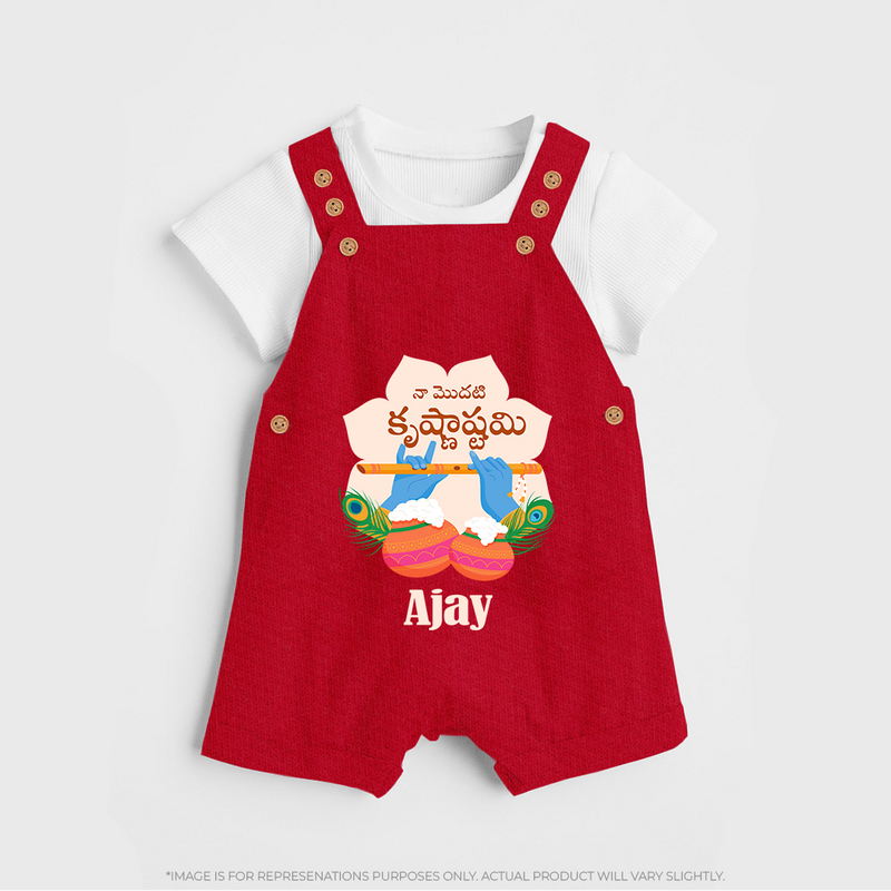 Naa Modati Krishnashtami Dungree Set | Personalized Baby Dungree Set for Krishnashtami - RED - 0 - 5 Months Old (Chest 18")